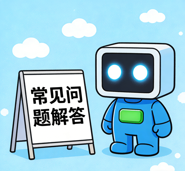 沈阳意昂常见问题